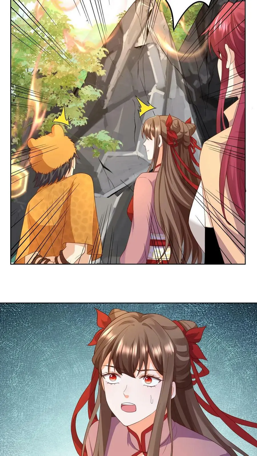 第240话 狮银 第20页