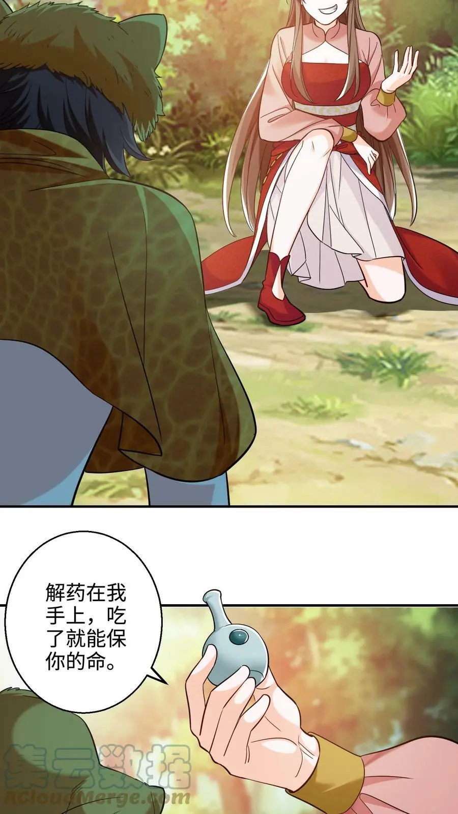 第239话 第六个人哪去了_ 第3页