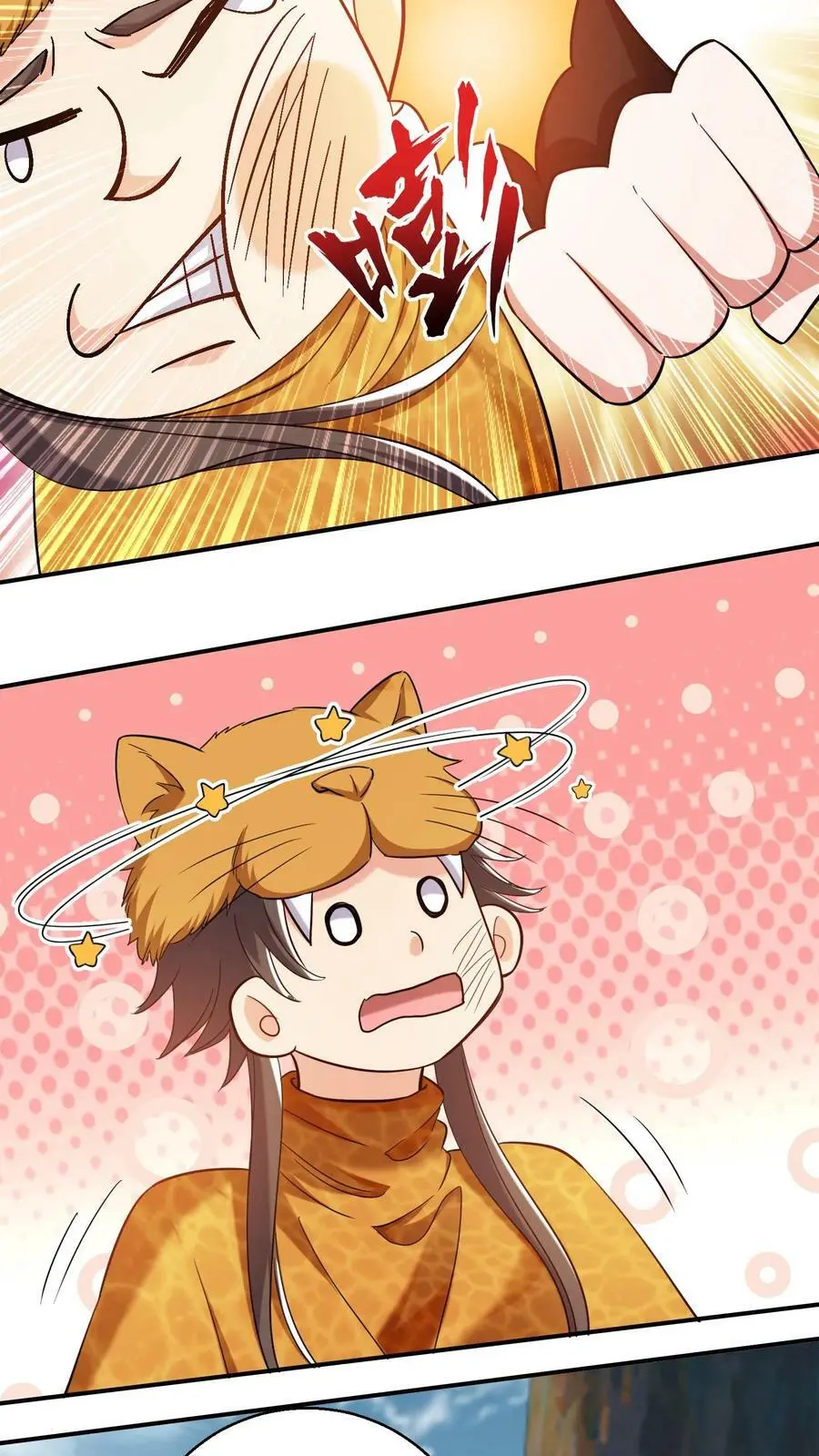 第239话 第六个人哪去了_ 第16页