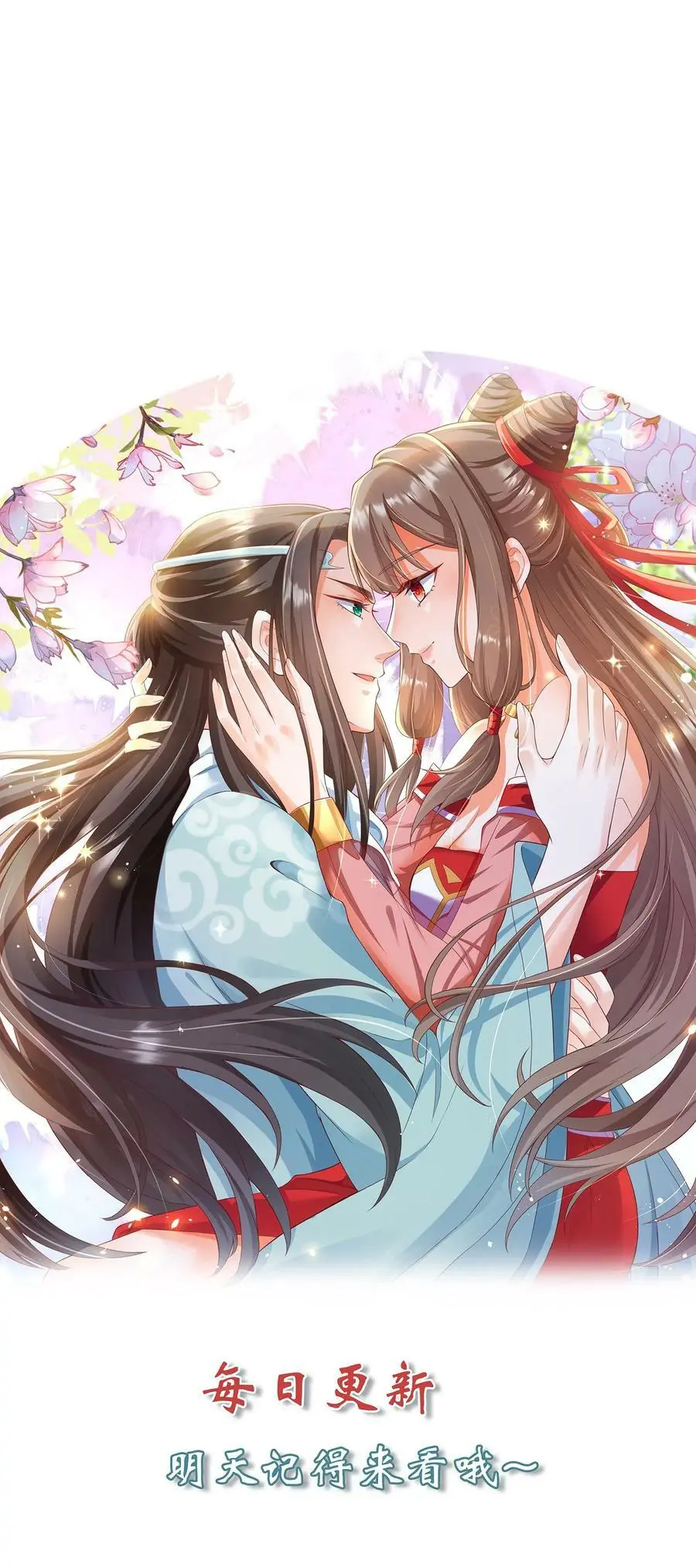 第239话 第六个人哪去了_ 第18页