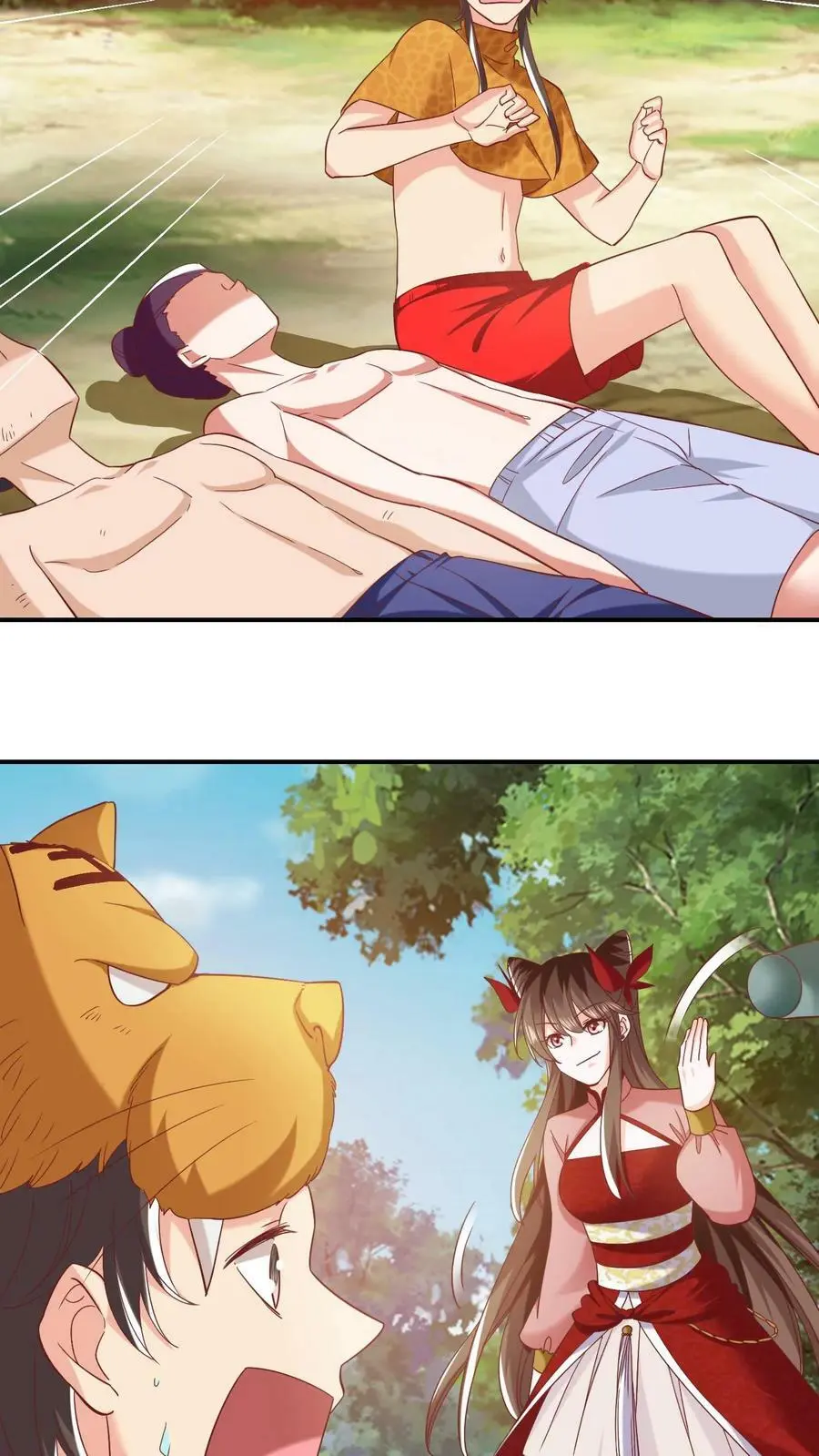 第238话 你不要过来啊！ 第12页