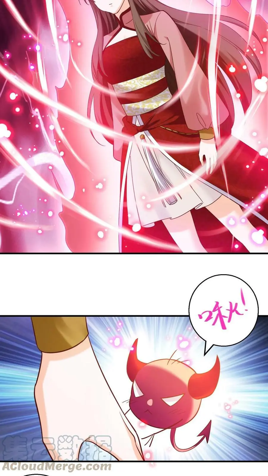 第237话 六只小老鼠 第5页