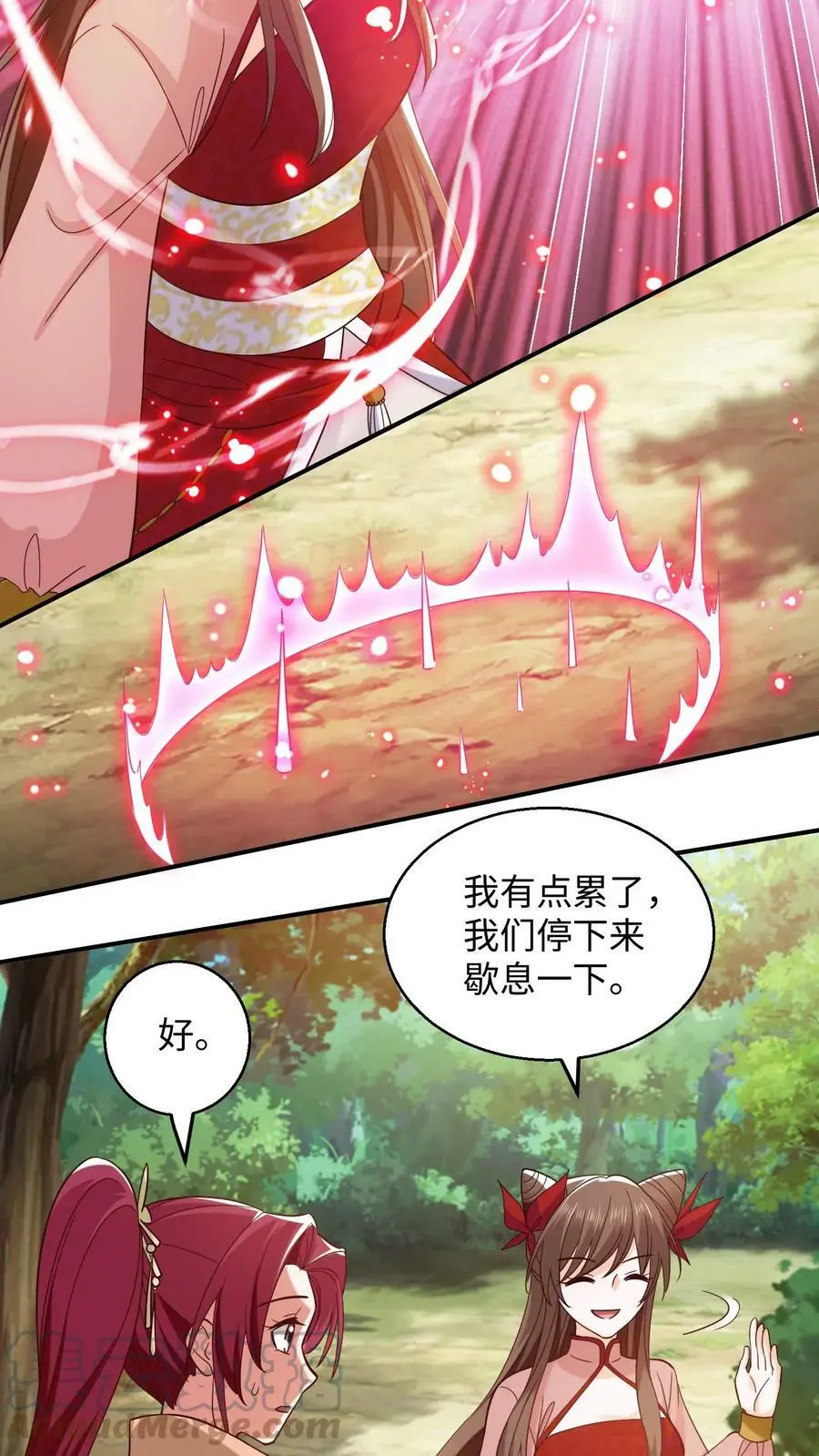 第237话 六只小老鼠 第11页