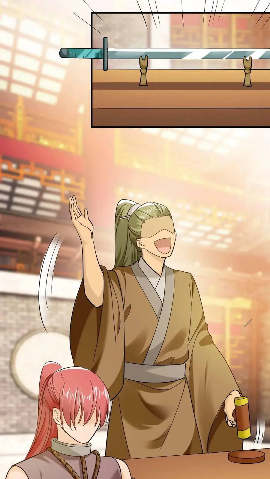 第235话 苏琳嬿的去向 第16页