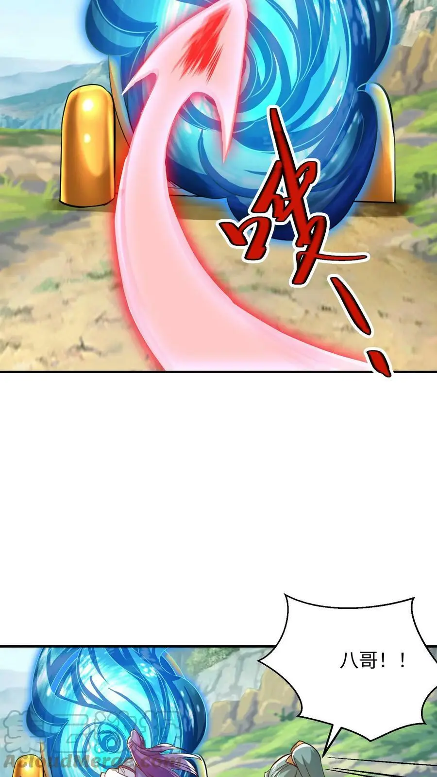 第234话 妖女殷念 第19页