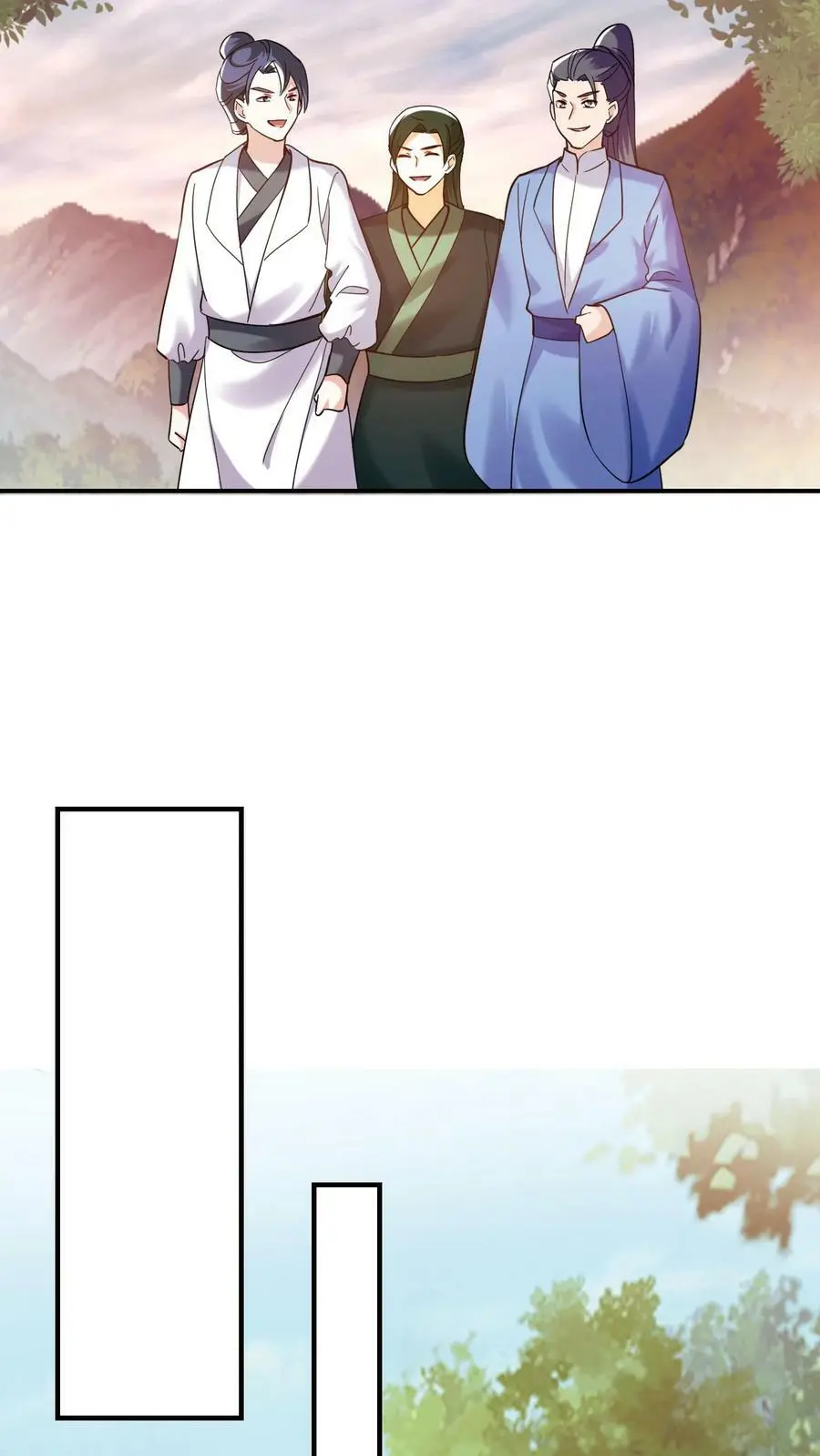 第233话 先办正事 第8页