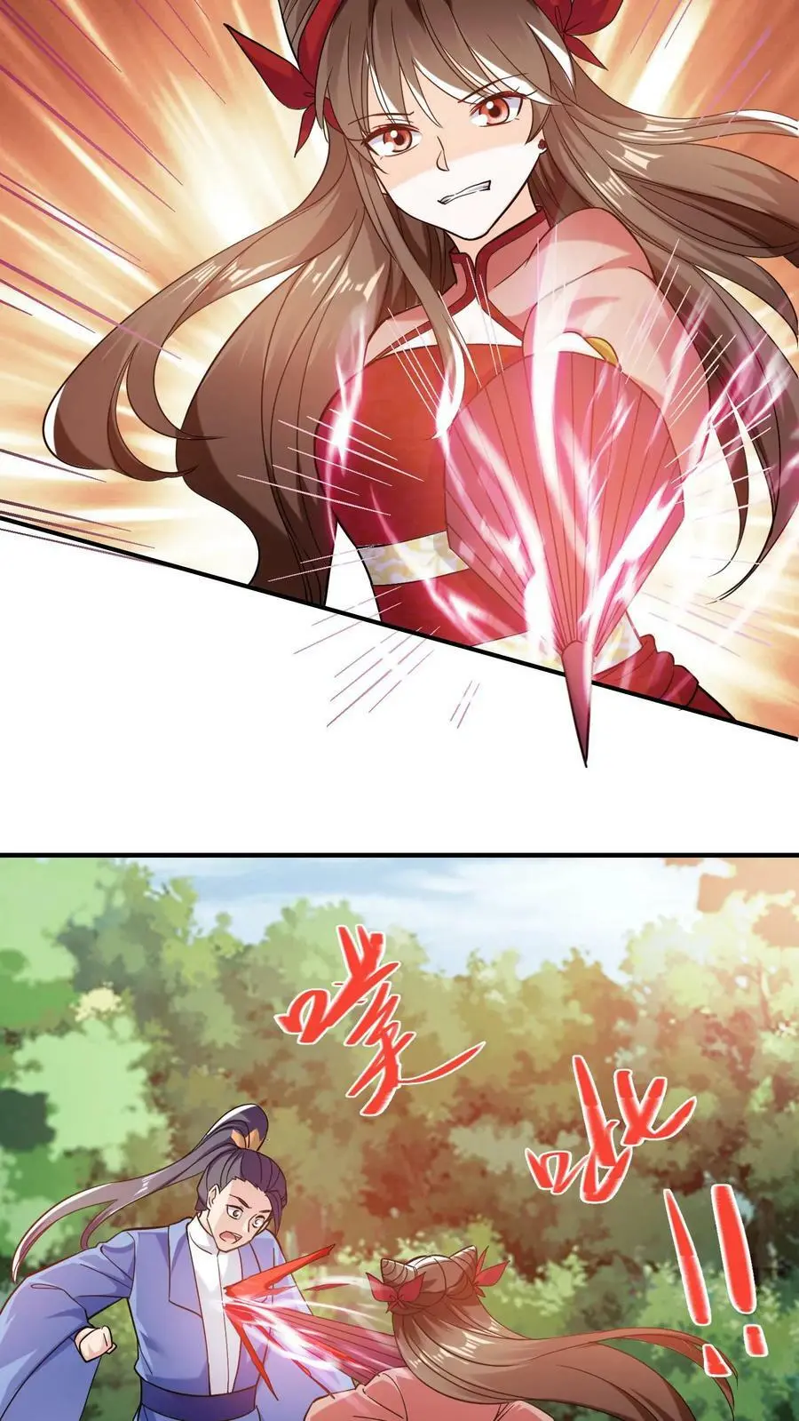 第233话 先办正事 第14页