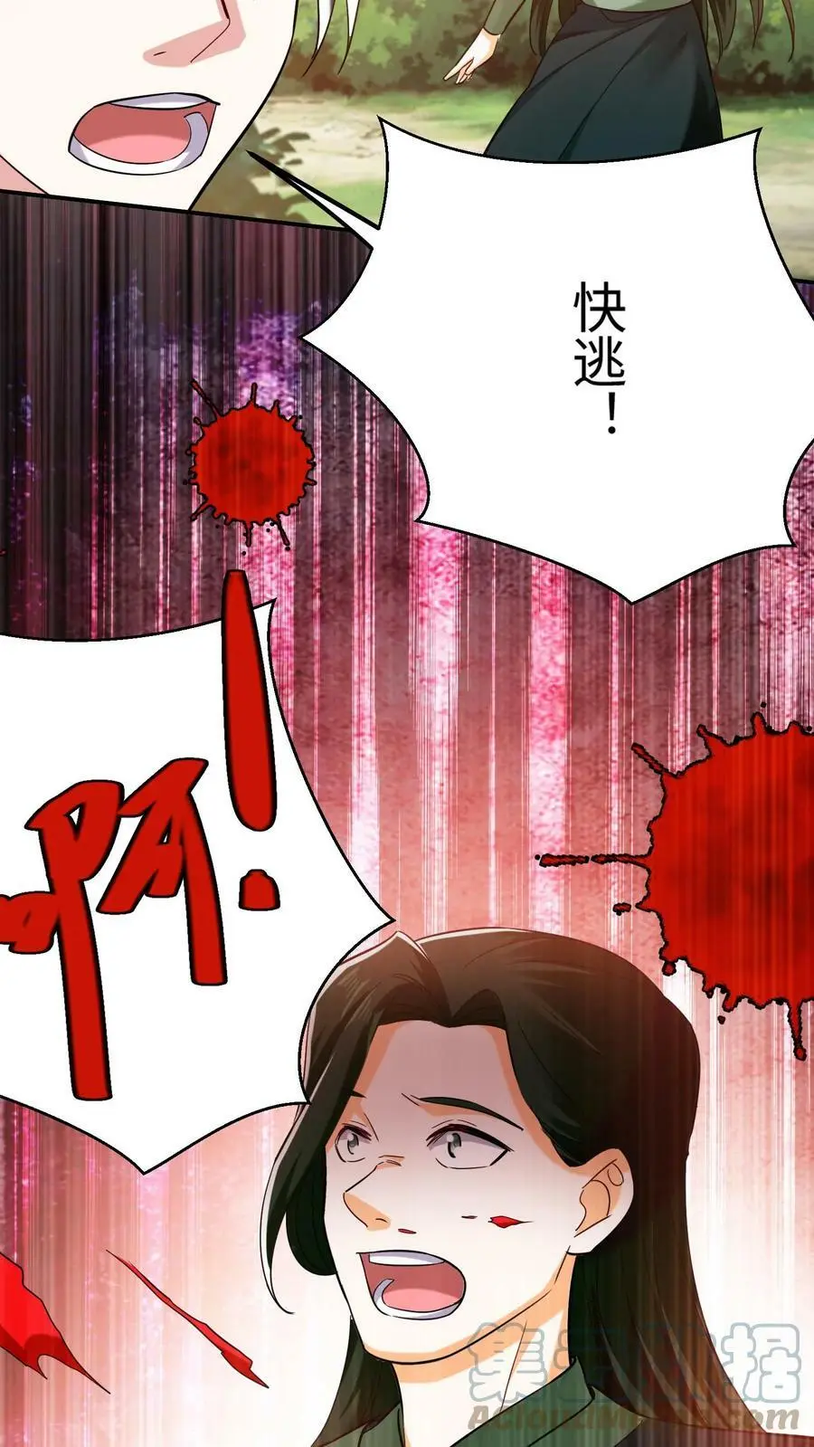 第233话 先办正事 第19页