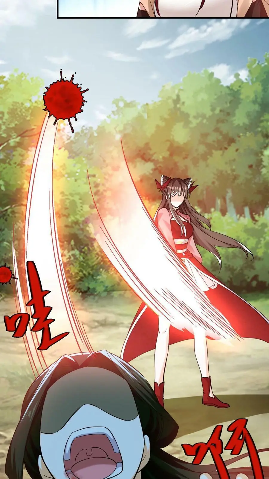 第233话 先办正事 第22页