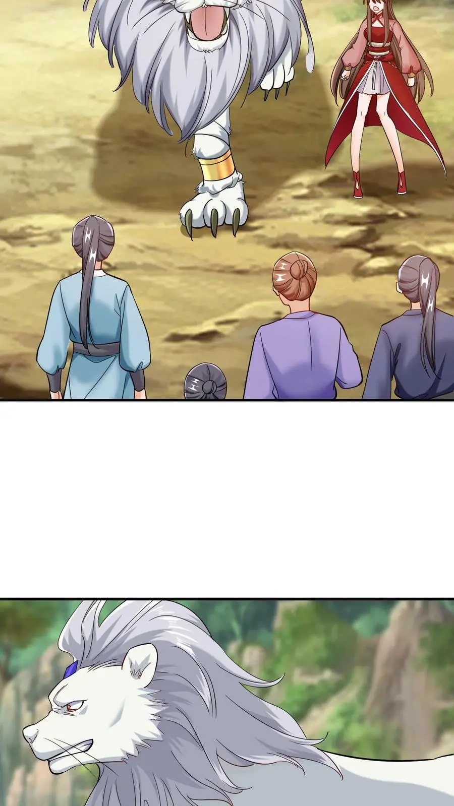 第232话 在座的各位有意见？ 第8页
