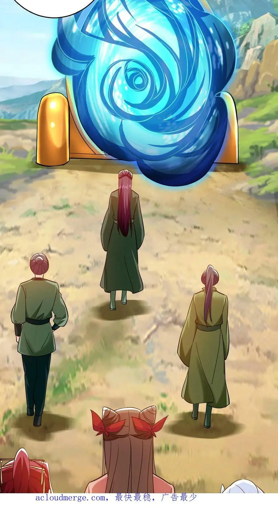 第232话 在座的各位有意见？ 第18页