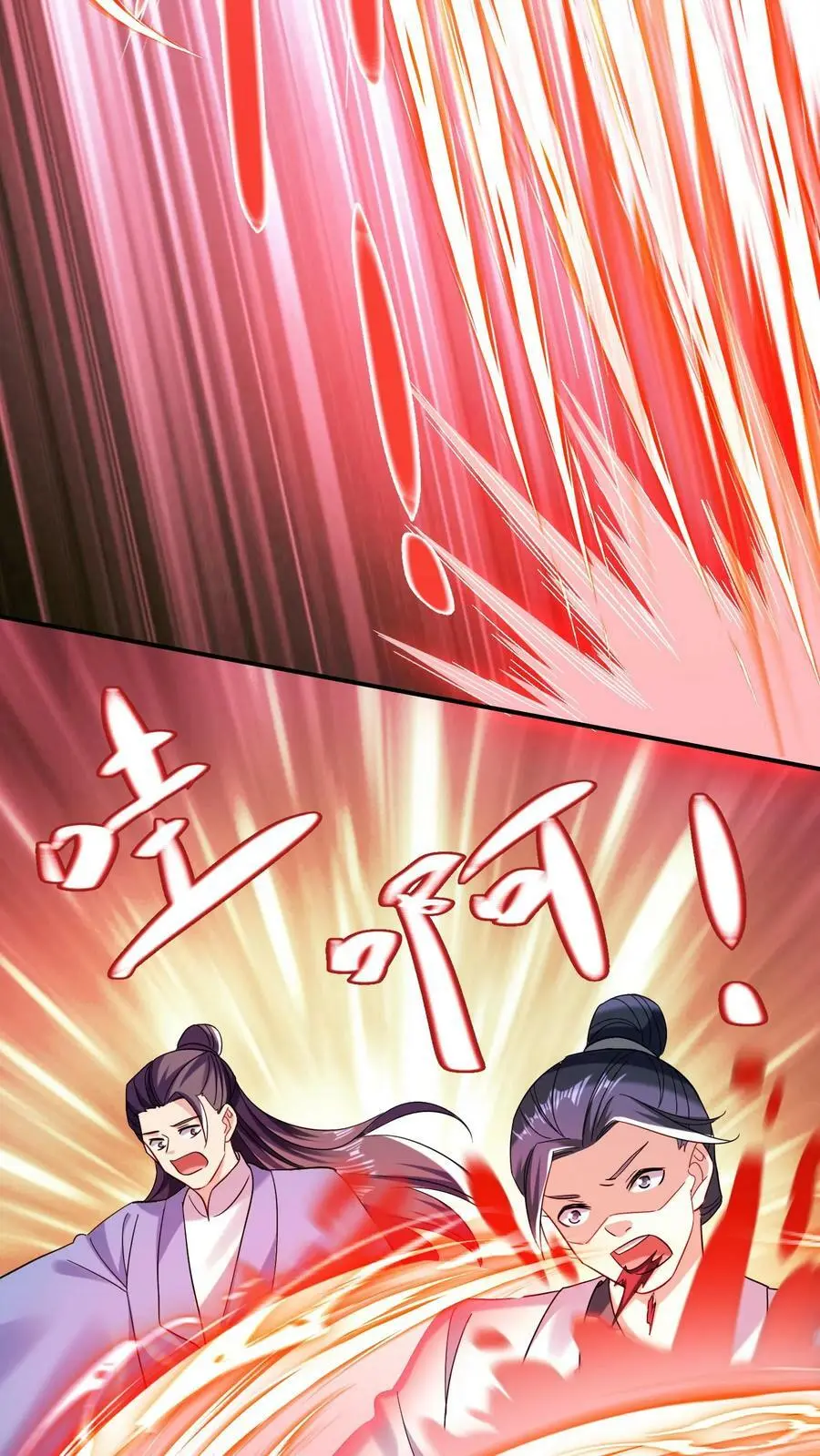 第231话 真正内心强大的人 第6页