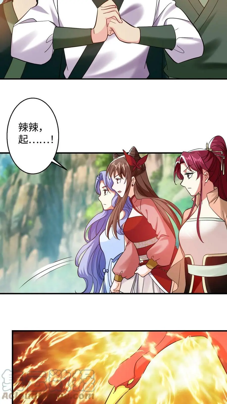 第231话 真正内心强大的人 第21页