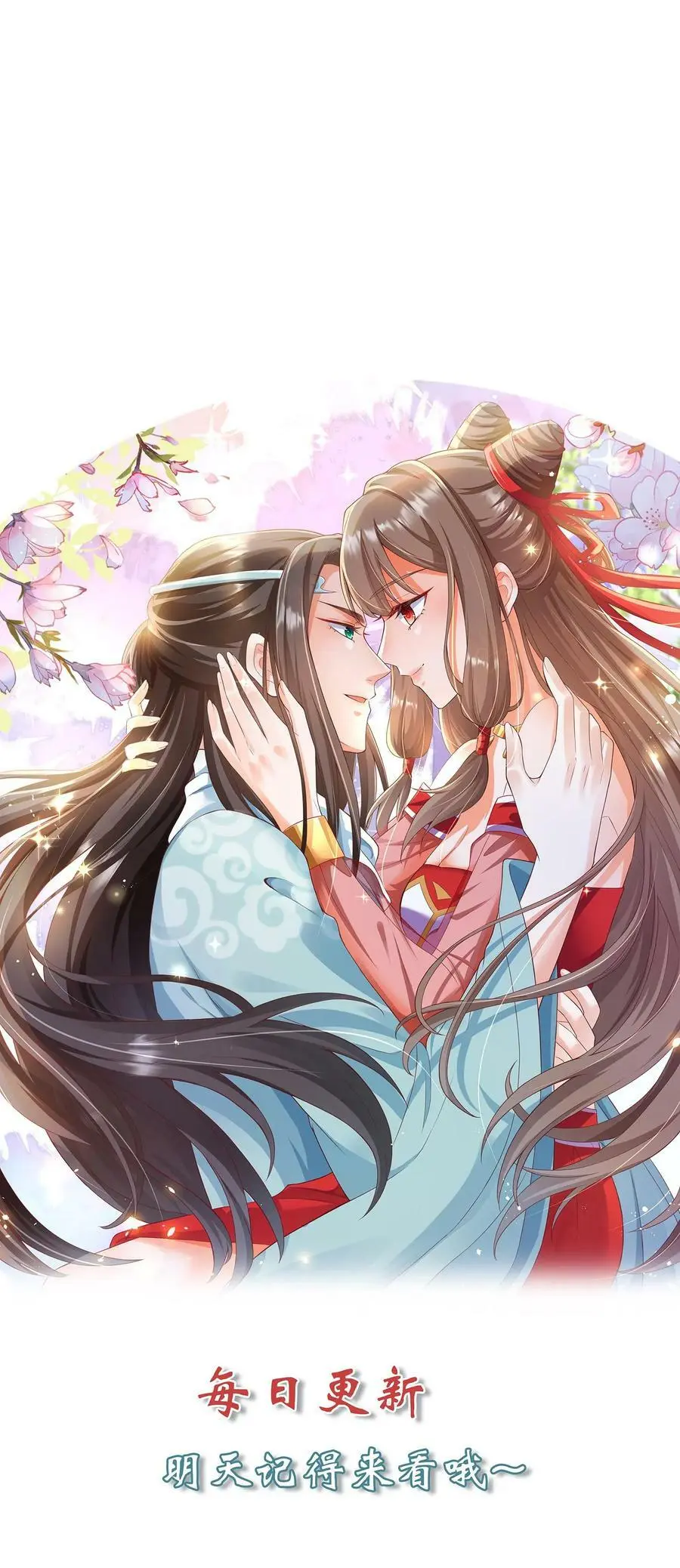 第230话 要懂什么？ 第18页