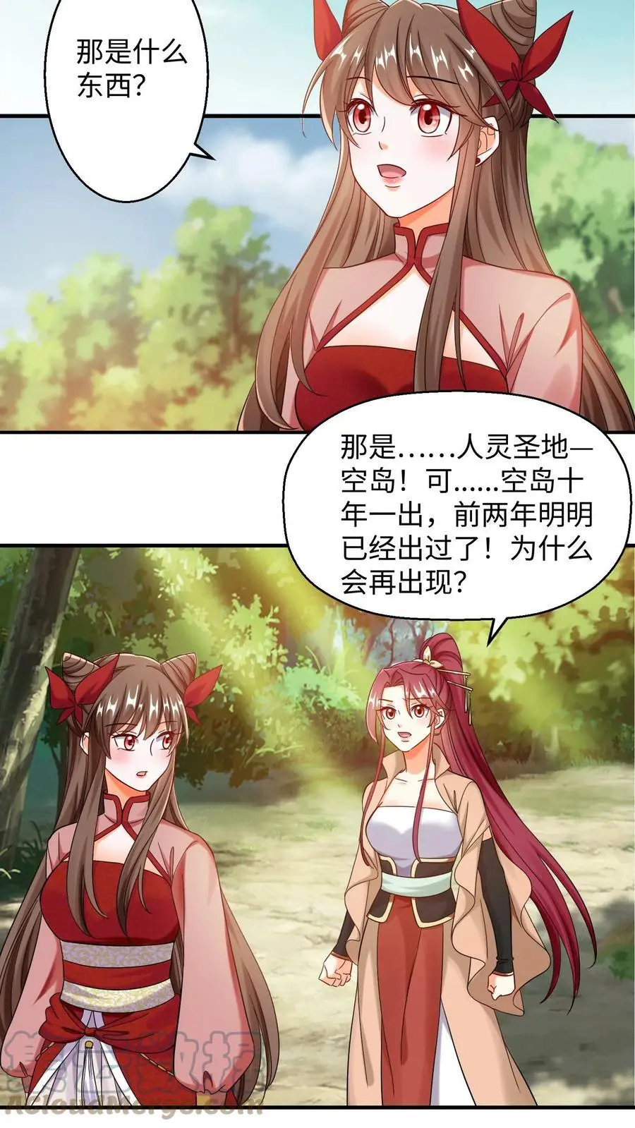 第229话 带你上去，一雪前耻！ 第3页