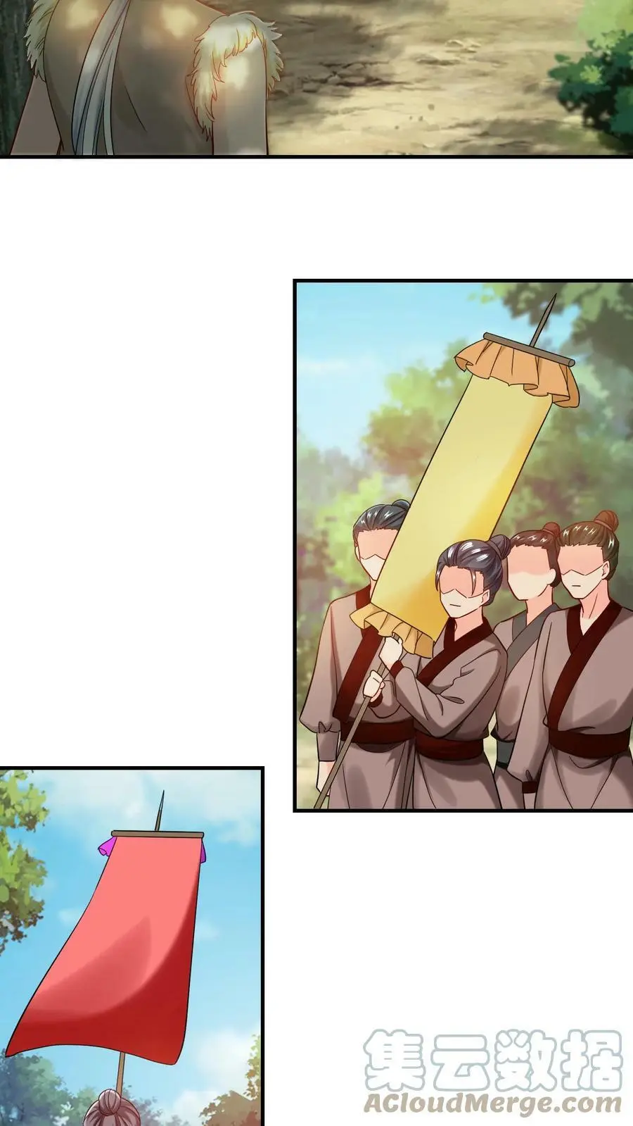 第229话 带你上去，一雪前耻！ 第13页