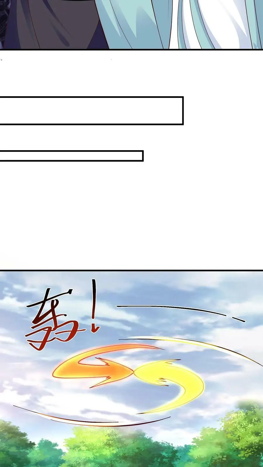 第228话 空中岛屿 第12页