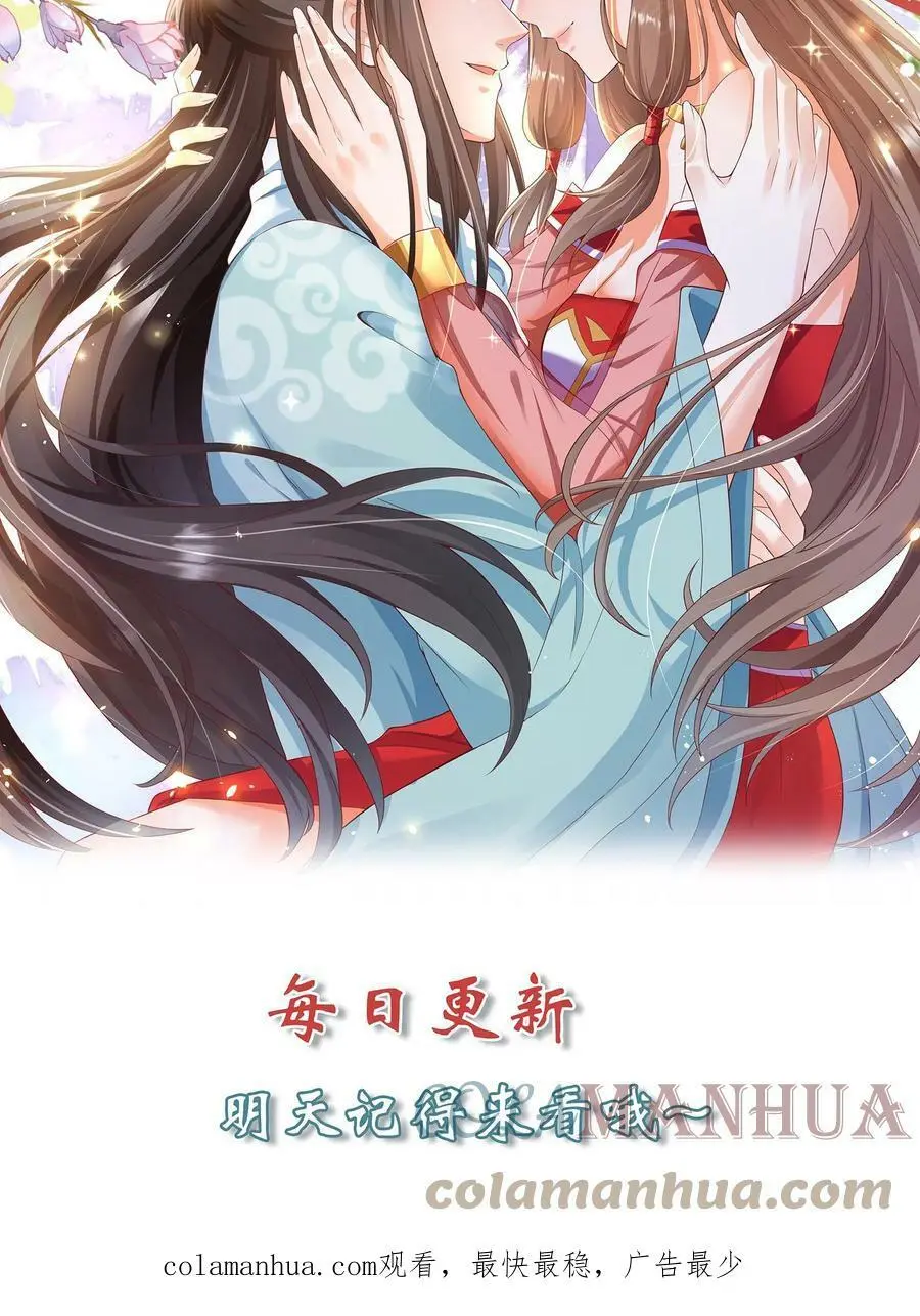第228话 空中岛屿 第21页