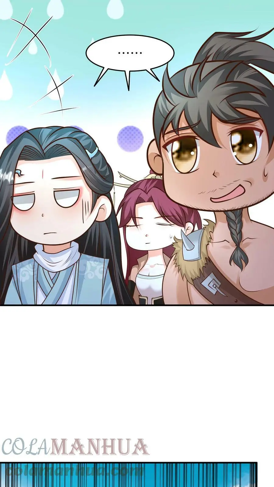 第227话 这种人渣，我们不认识 第13页
