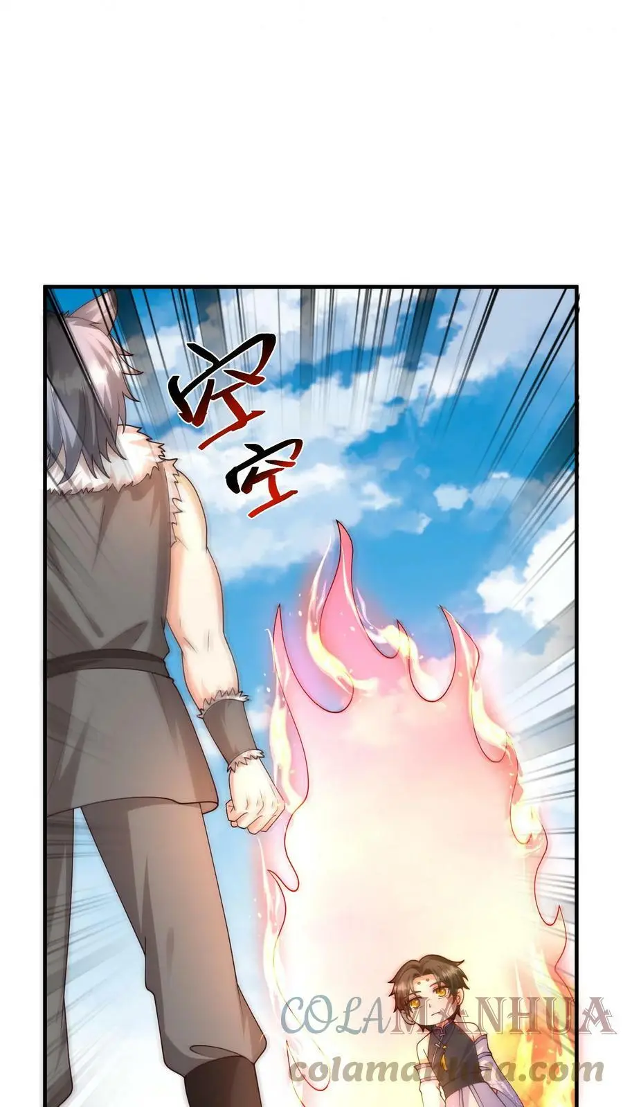 第226话 见到他，杀了他 第9页