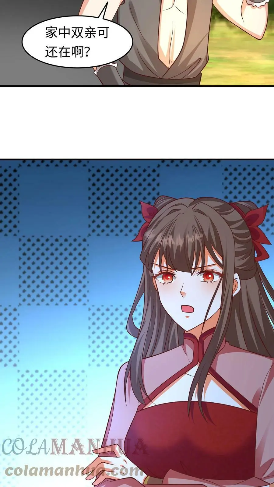 第226话 见到他，杀了他 第13页