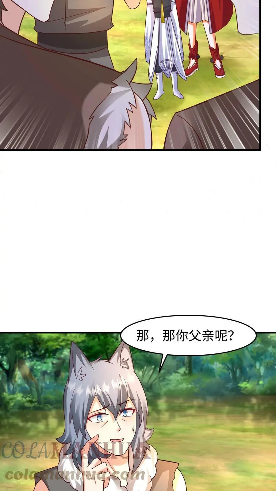 第226话 见到他，杀了他 第15页