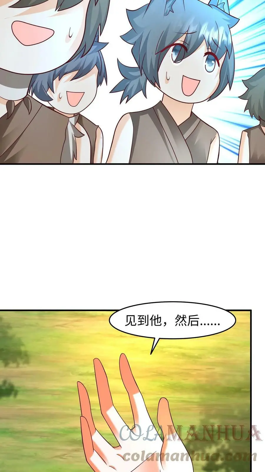 第226话 见到他，杀了他 第19页
