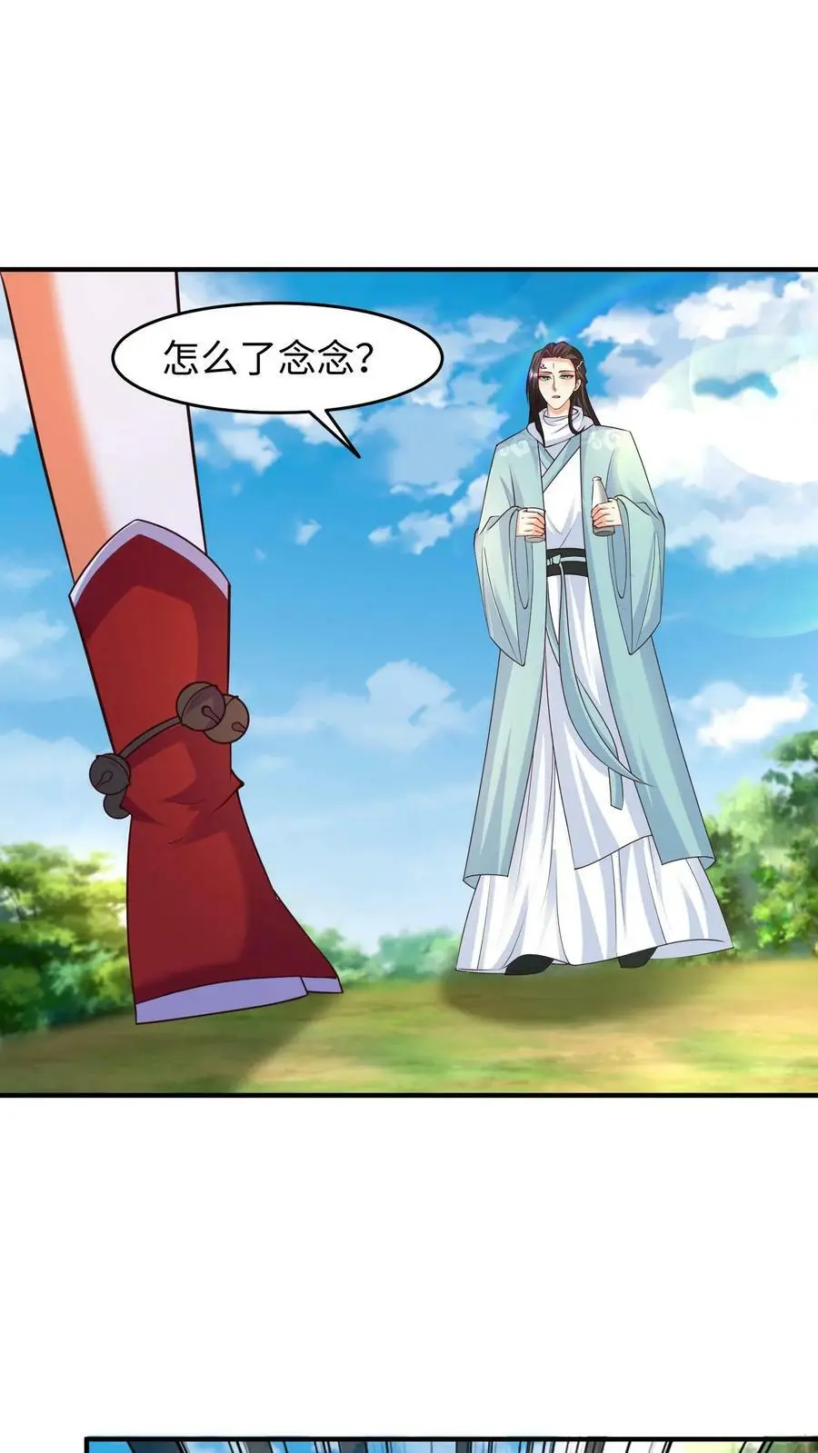 第225话 夜独星的讨好 第2页