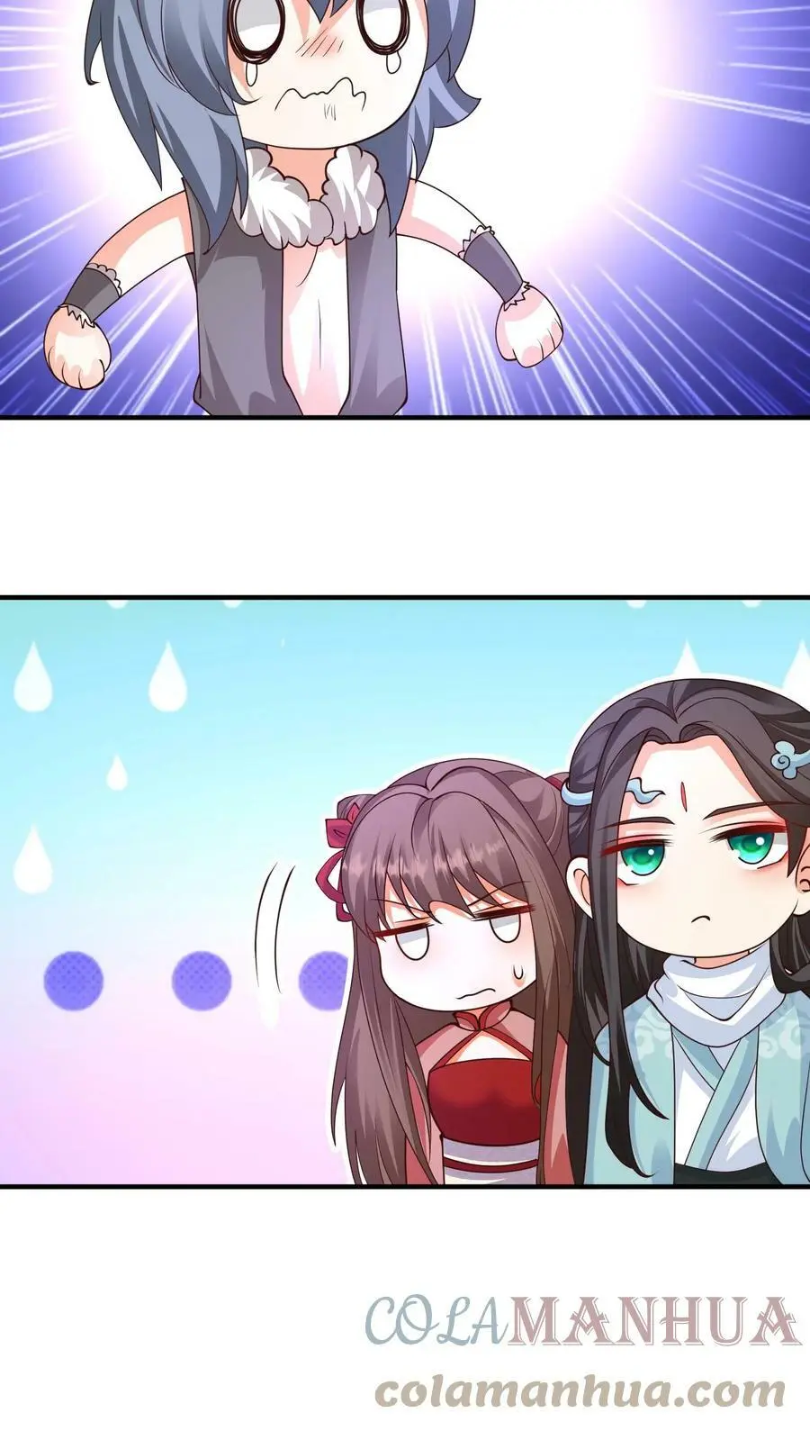 第225话 夜独星的讨好 第13页