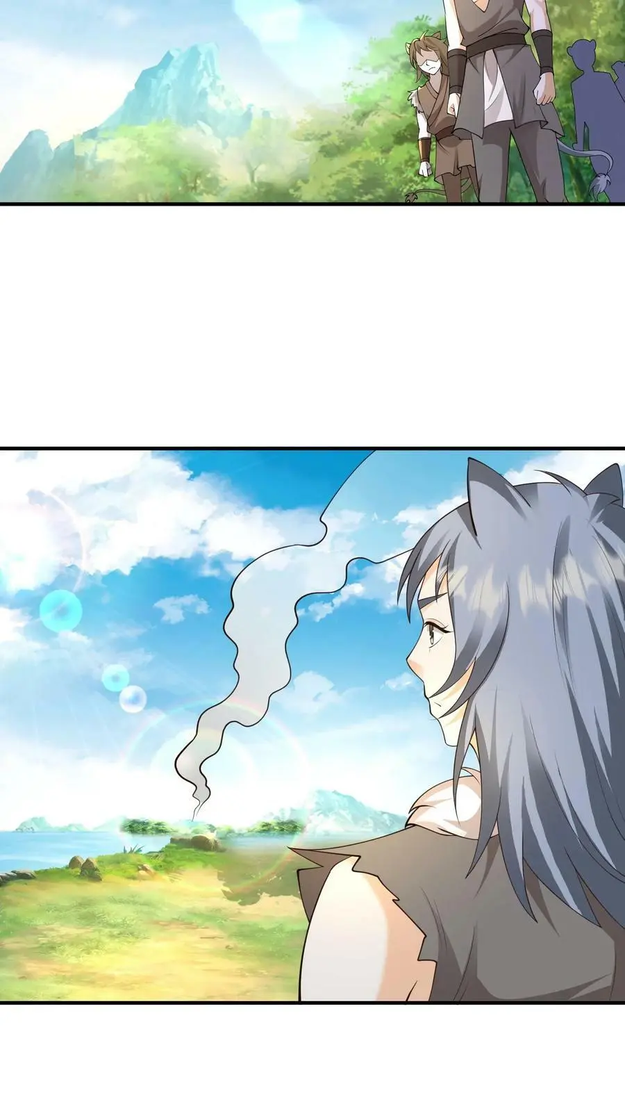 第224话 殷念太像那个人了 第6页