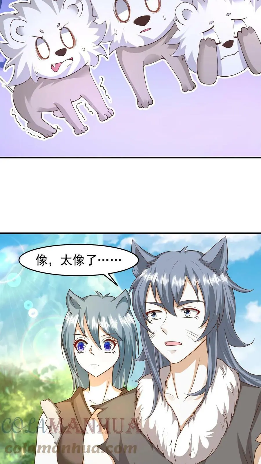 第224话 殷念太像那个人了 第19页