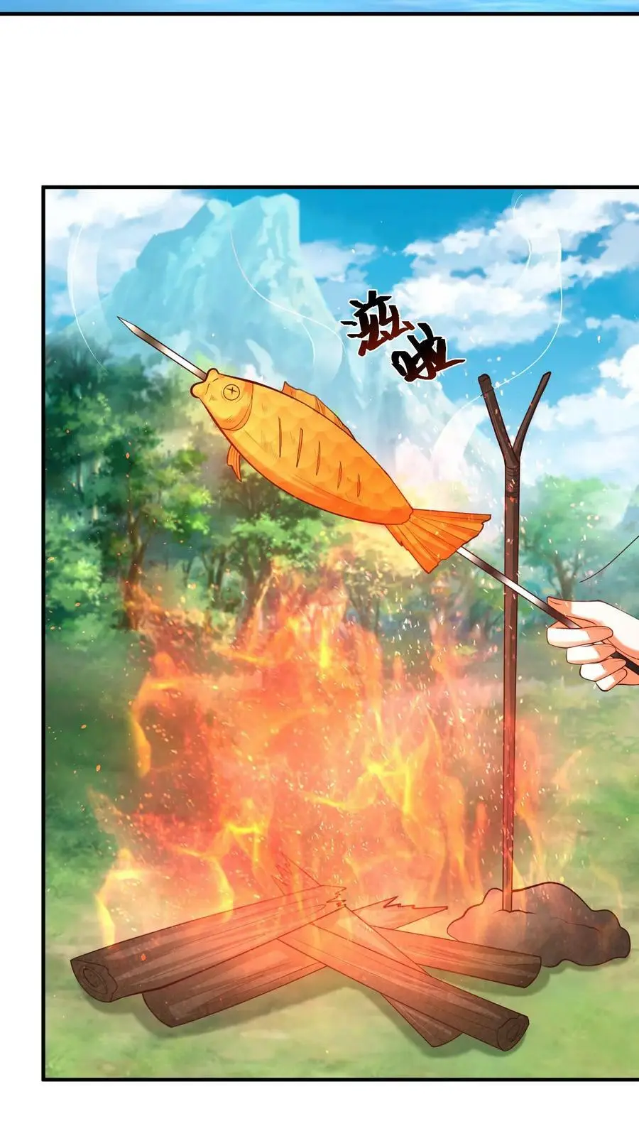 第223话 三头小狮兽 第14页