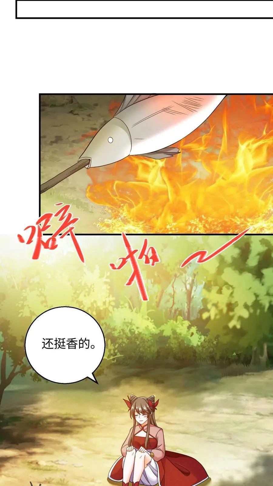 第222话 念念，张嘴 第14页