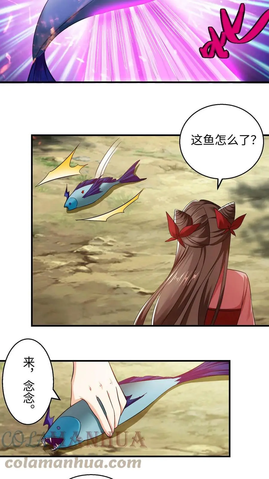 第221话 第3页