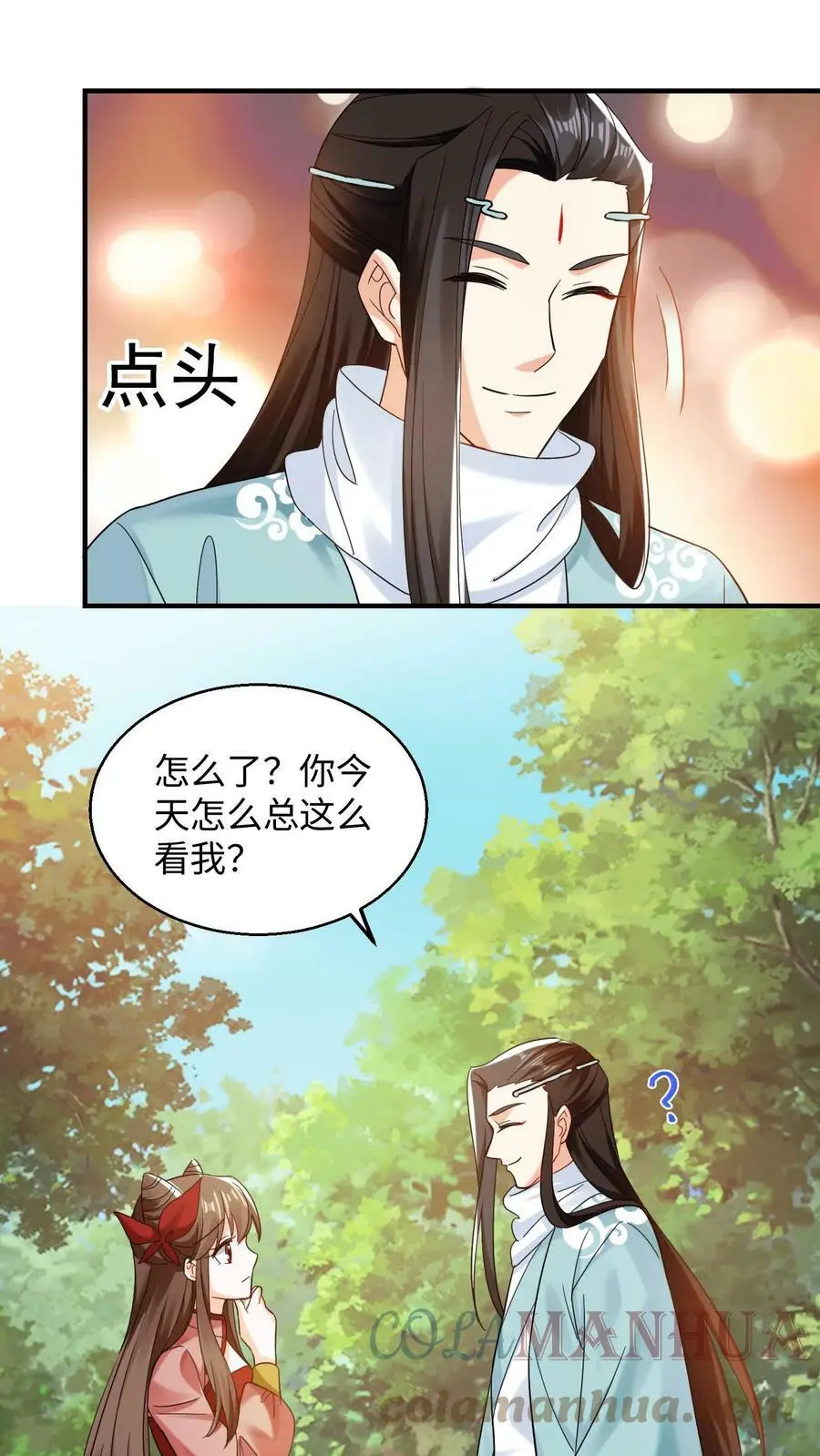 第221话 第10页