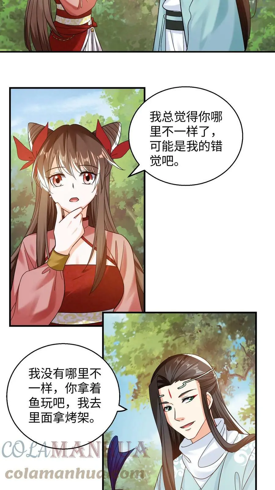 第221话 第11页