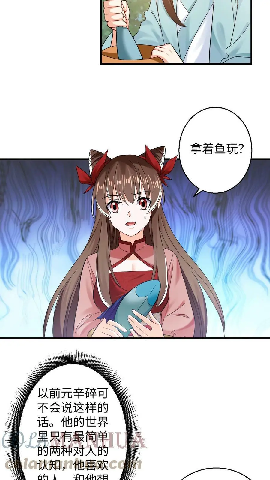 第221话 第12页