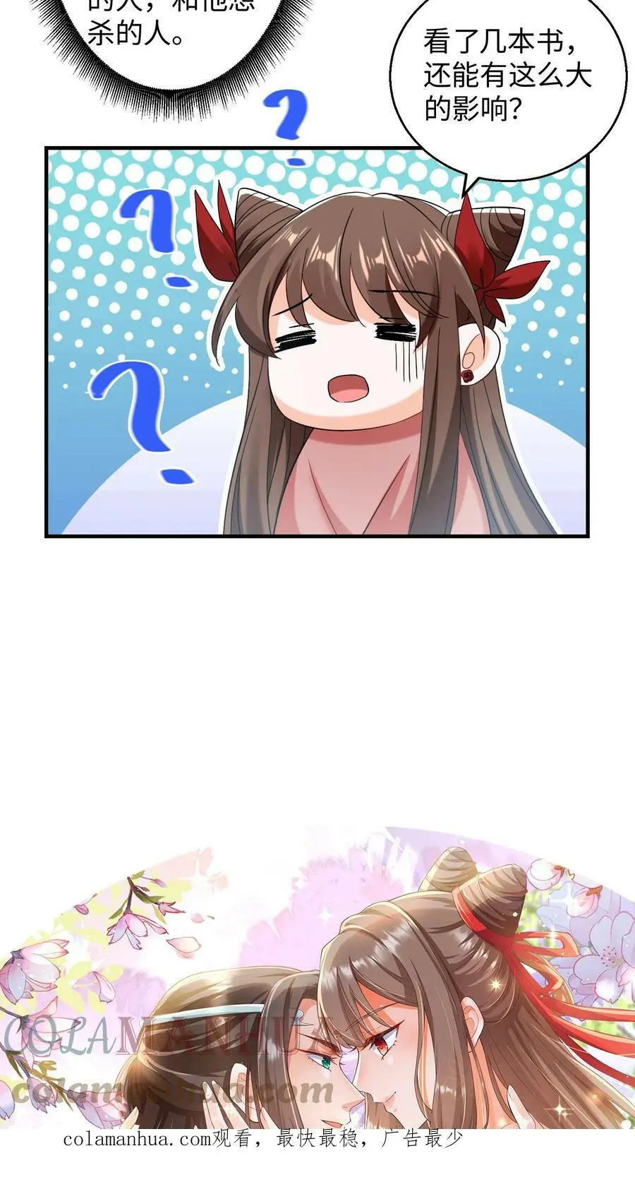 第221话 第13页