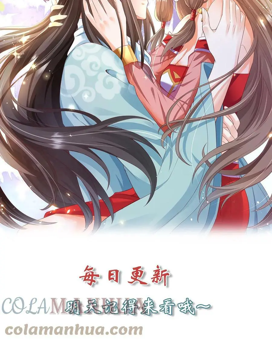 第221话 第14页