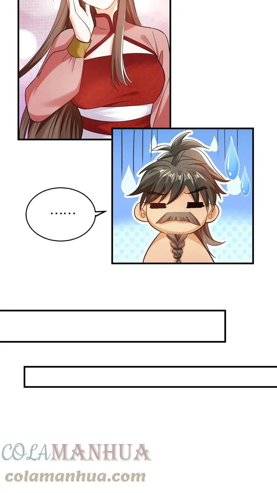 第220话 元辛碎变了 第7页