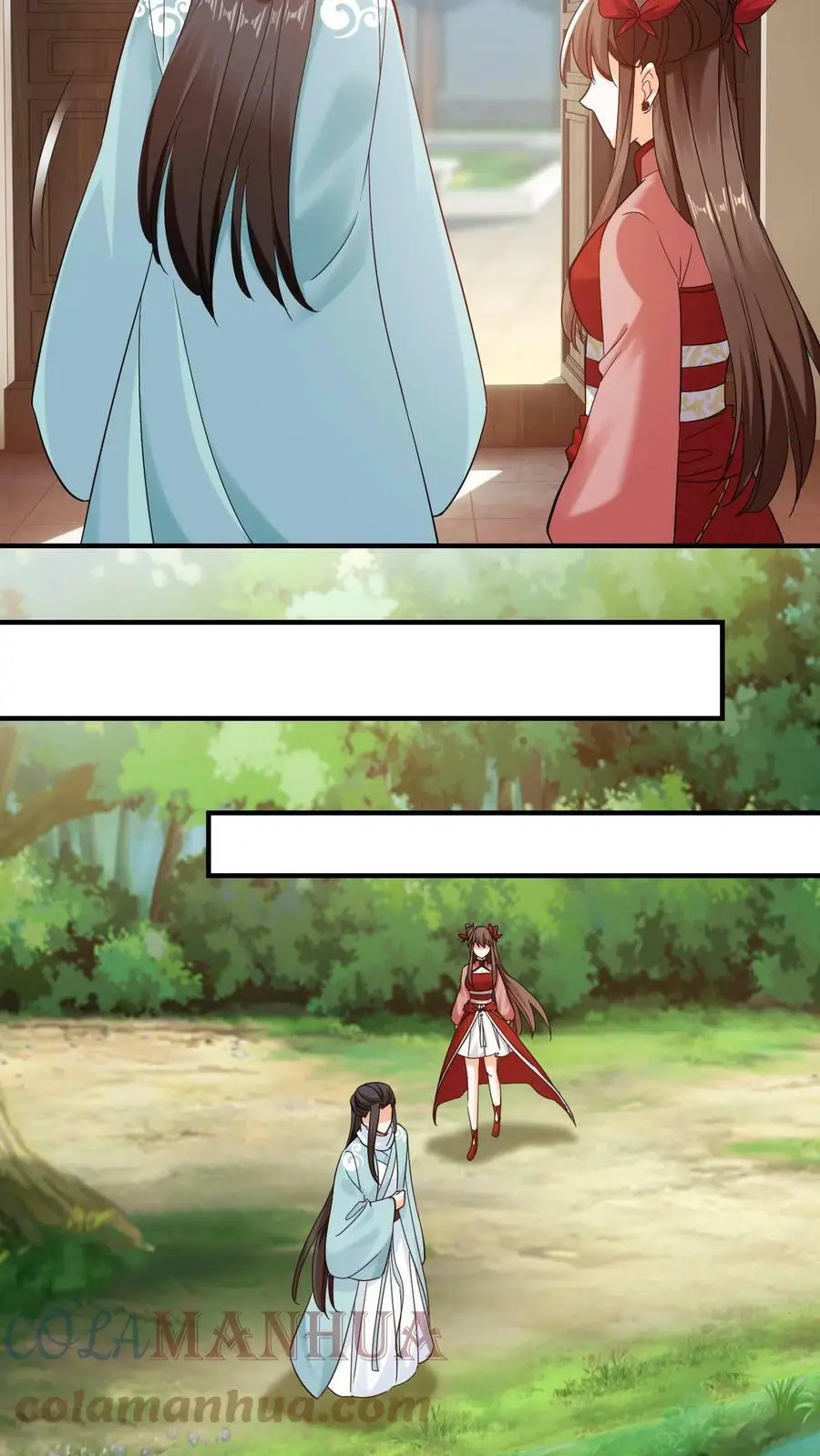 第220话 元辛碎变了 第15页