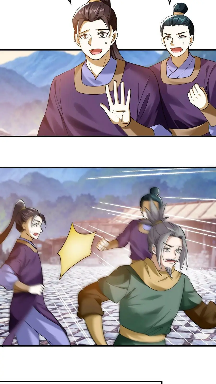 第217话 苏琳嬿被活捉 第6页