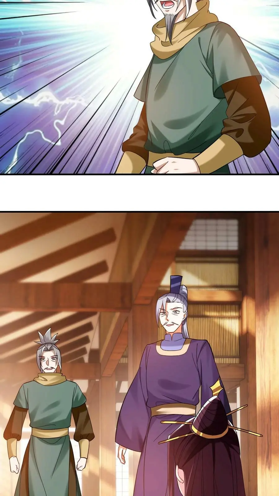 第217话 苏琳嬿被活捉 第10页