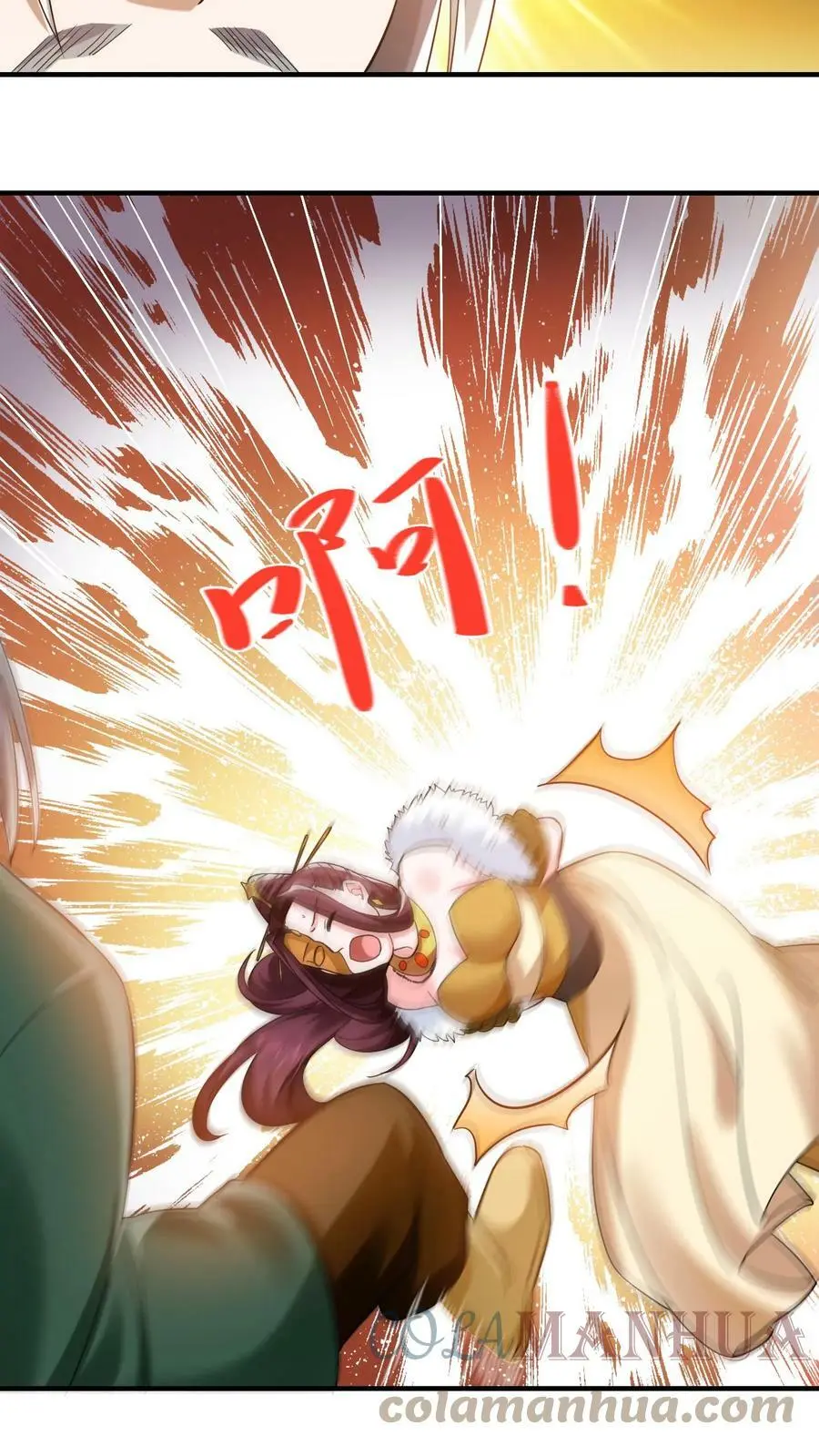 第217话 苏琳嬿被活捉 第13页