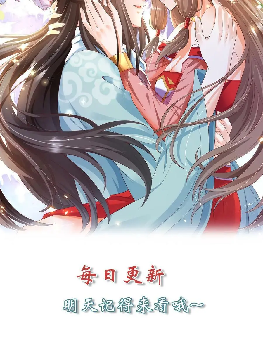 第216话 天一洲，周家留！ 第16页