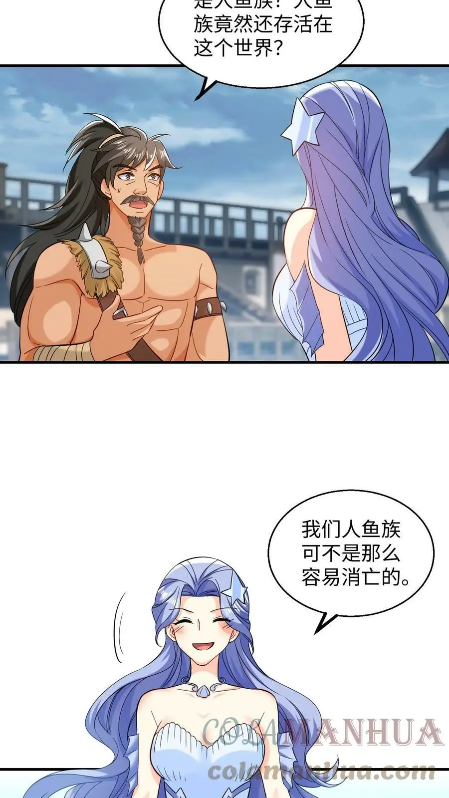 第215话 谁要留下？ 第7页