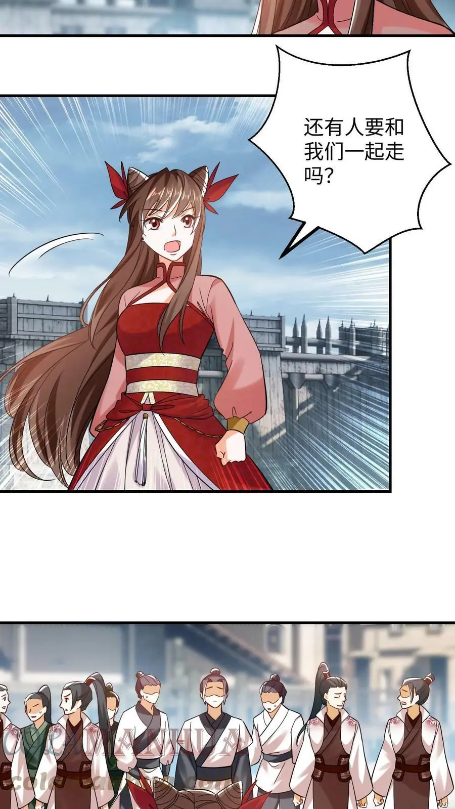 第215话 谁要留下？ 第11页