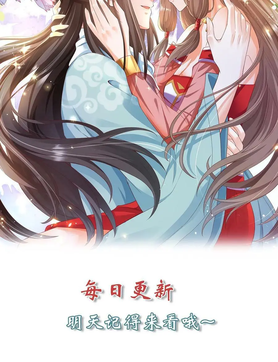第215话 谁要留下？ 第16页