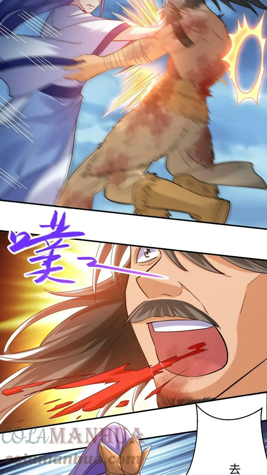 第214话 诡异的微笑 第9页