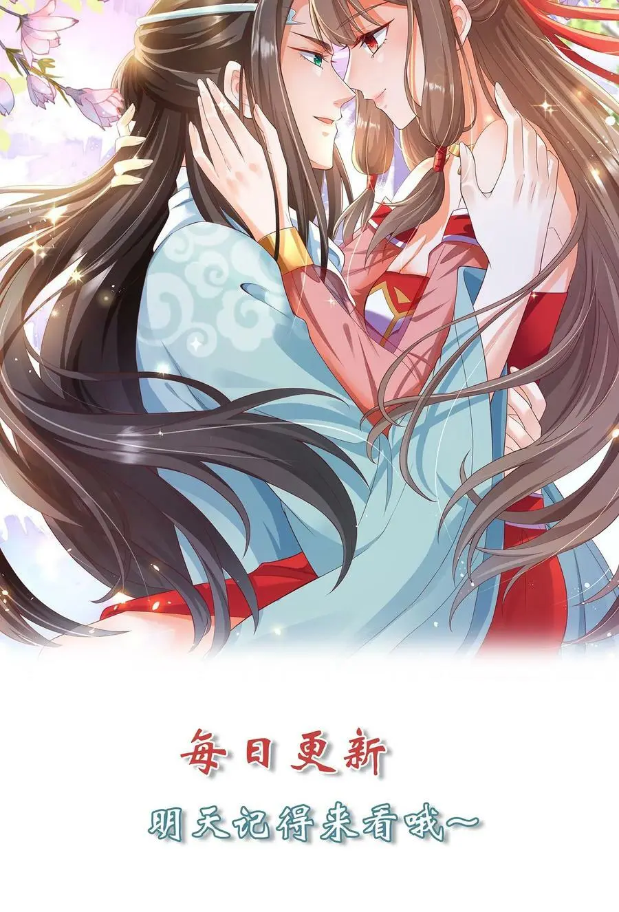 第214话 诡异的微笑 第16页
